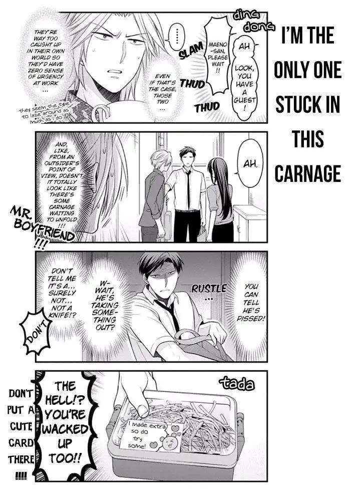 Gekkan Shojo Nozaki-kun Chapter 91 7